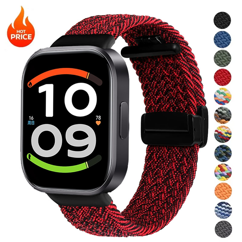 Solo Loop Strap - Adjustable Magnetic Braided Solo Loop For
